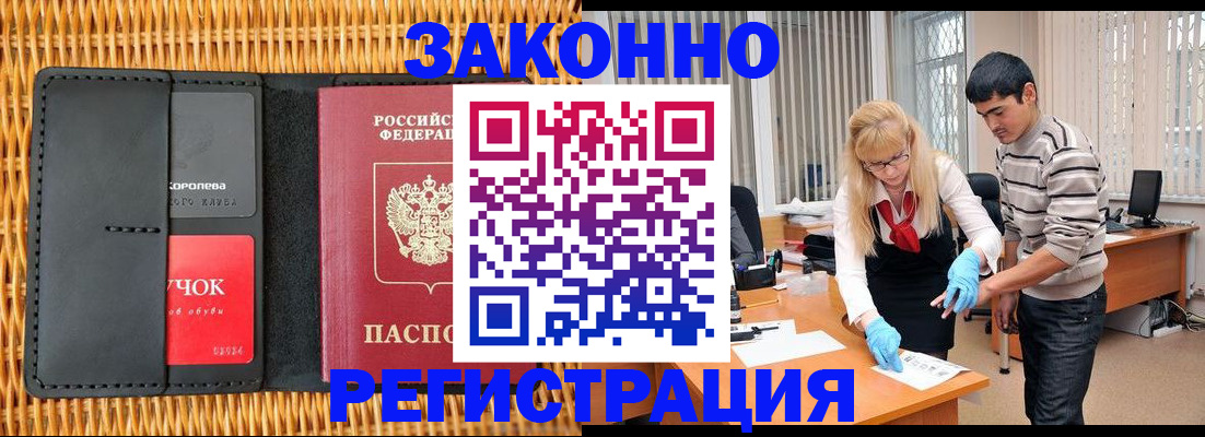 найти адрес прописки в Абазе