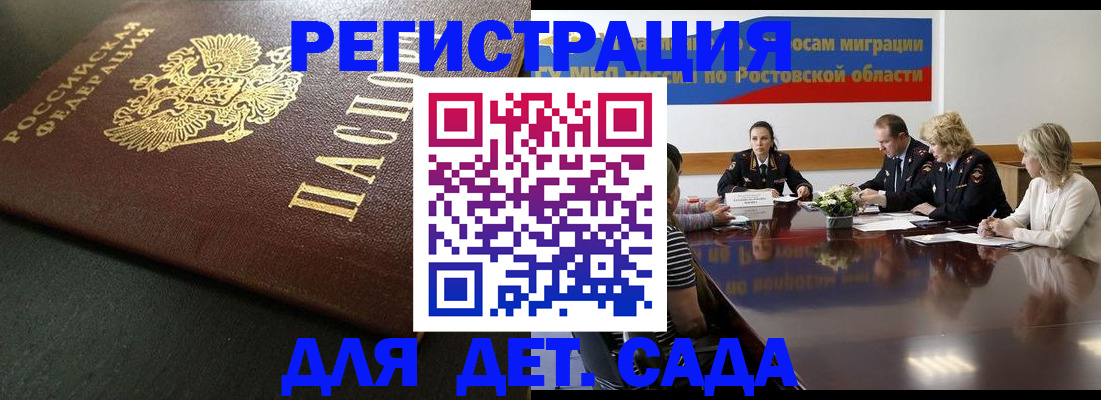 пропишу в квартире в Абазе